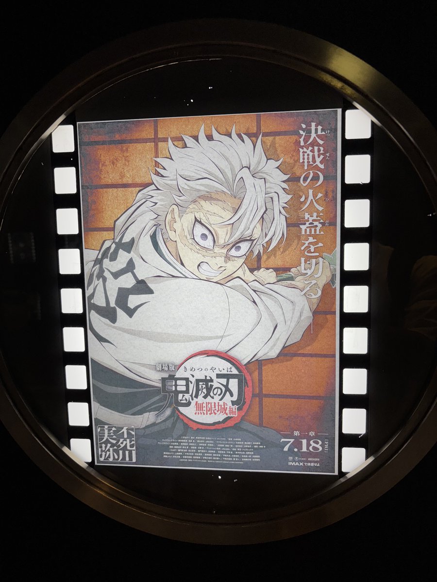ao_cos3's tweet image. やっと見れた！宮野真守の童磨としのぶのかけ合いが凄く良かったのと、狛治の話が丁寧に作られてて感激✨