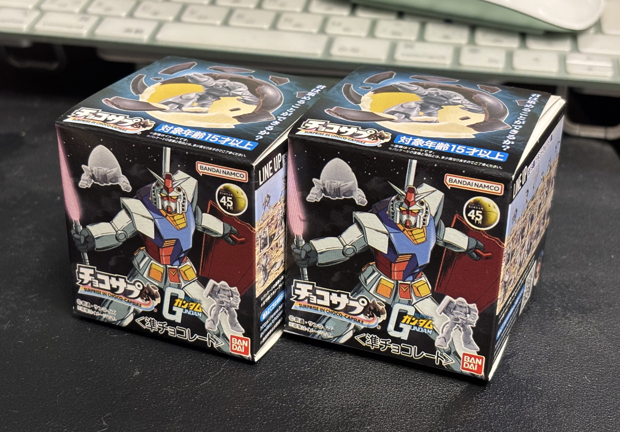 チョコサプガンダム9個　バラ売り️⭕️ n a k a on X: 