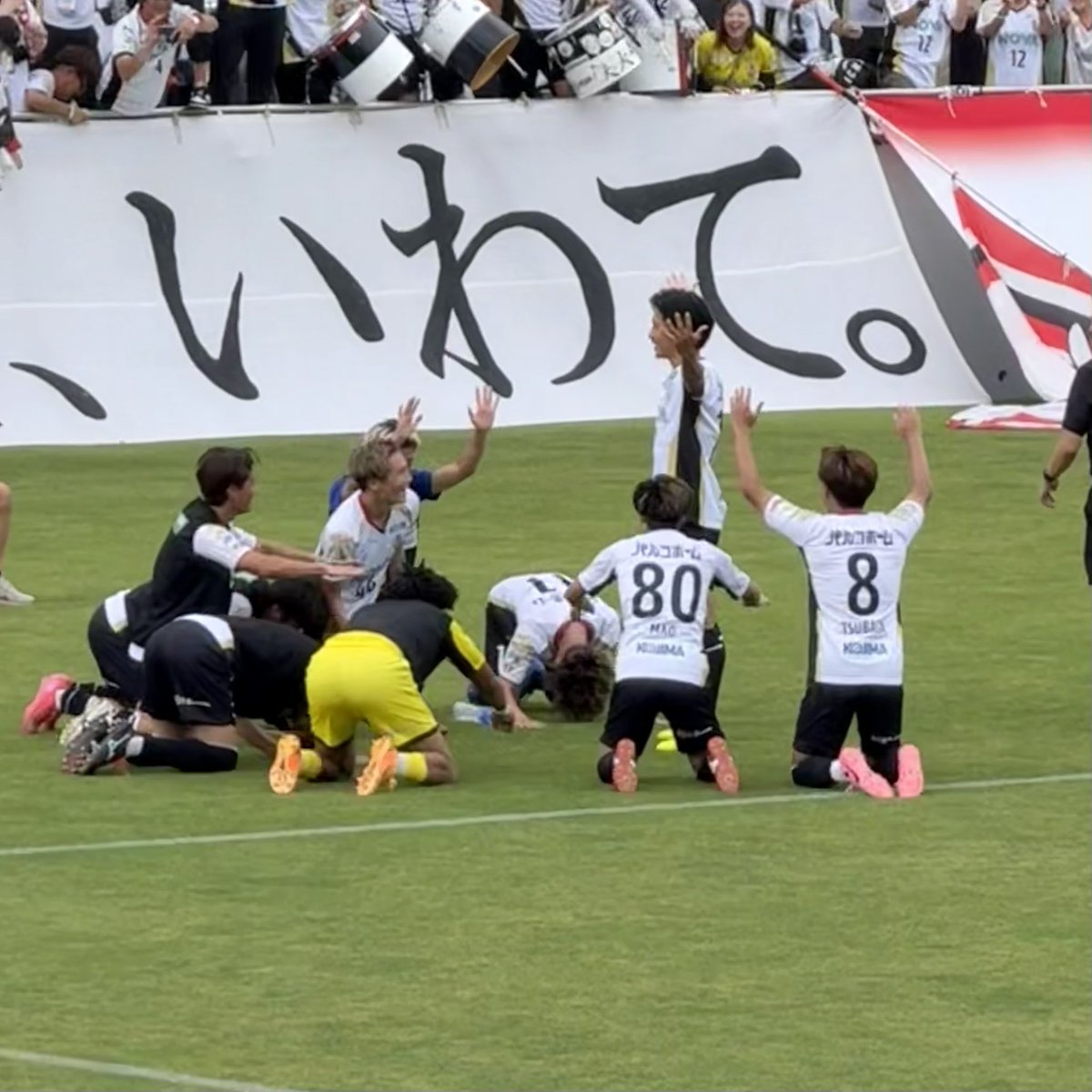 fujiech's tweet image. 勝ちたかった…😭勝点3欲しかった…
1-1の引分けよ

たいしろーゴールに拝む選手達がおもしろすぎた〜🙏