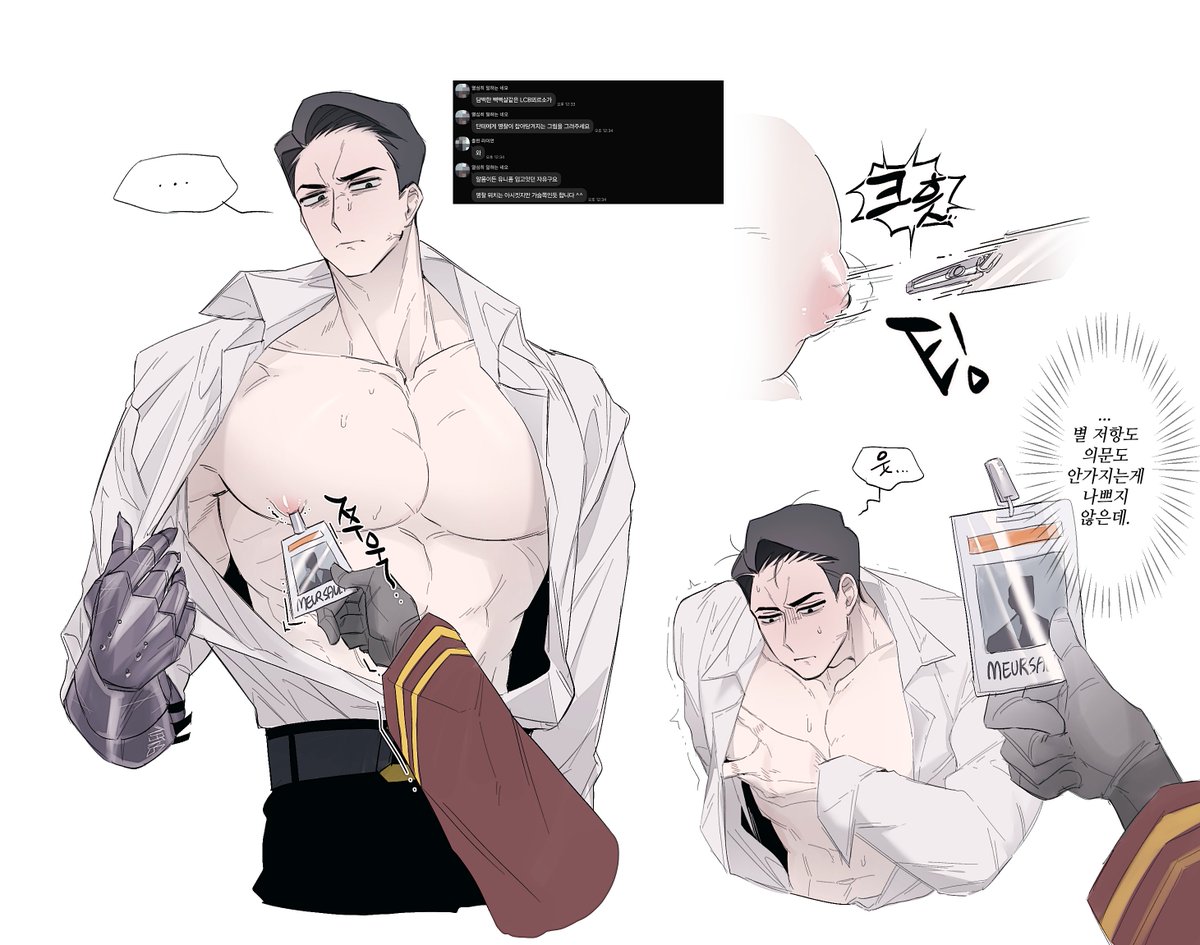 퇴물 tweet media