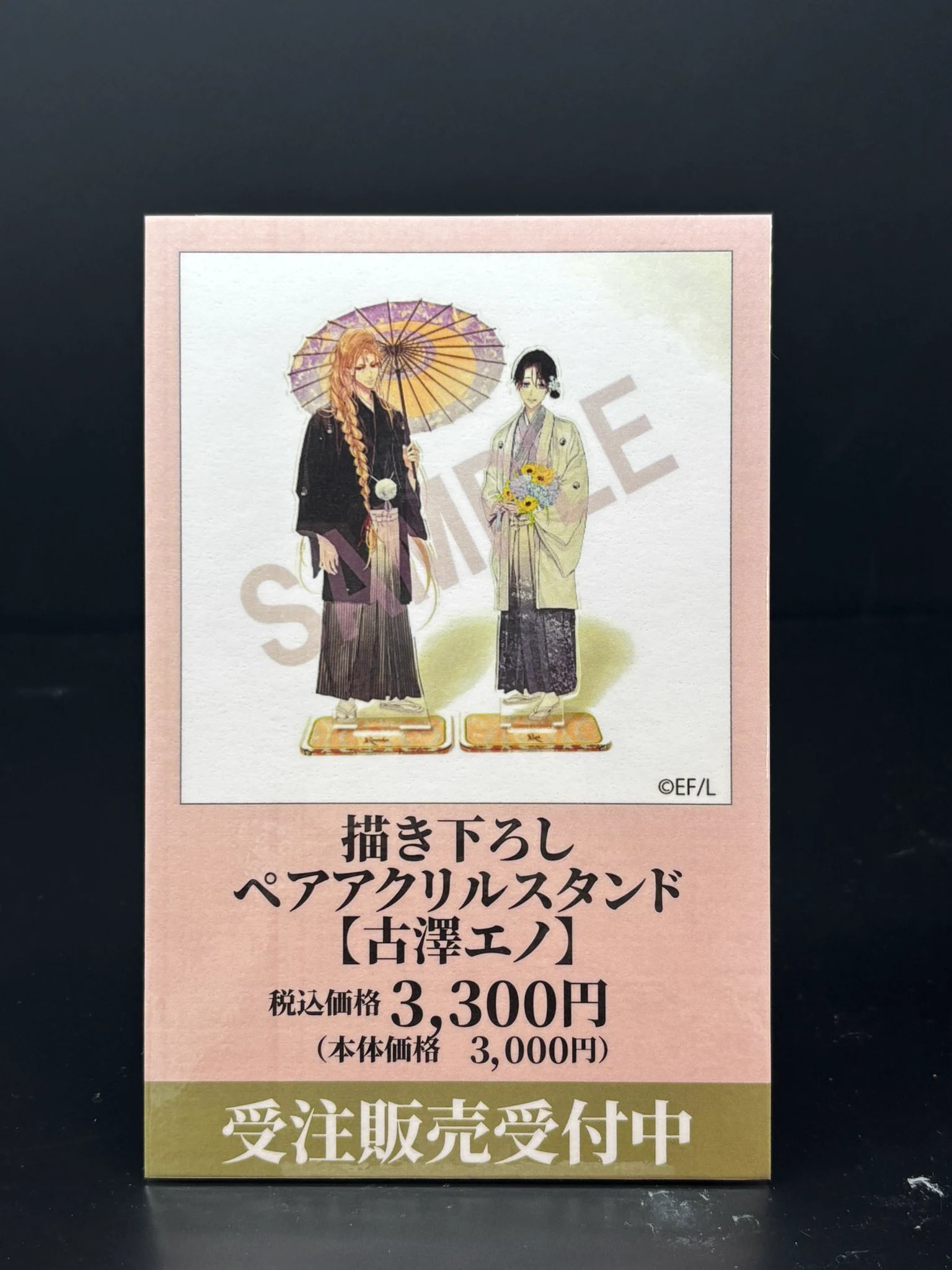 BE・BOY GOLD展 (@beboygold_ex_30) / X