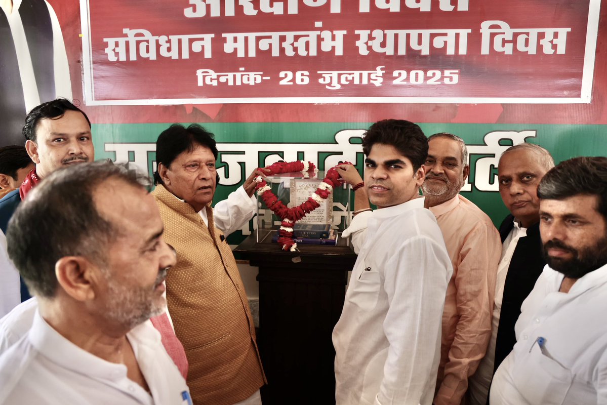 akshayyadavmp's tweet image. ज़िला कार्यालय फ़िरोज़ाबाद पर आयोजित संविधान मान स्तंभ दिवस (आरक्षण दिवस) के अवसर पर मुख्य अतिथि – मा. श्री राम जी लाल सुमन जी (सांसद राज्यसभा) के साथ शामिल रहा।
@yadavakhilesh @proframgopalya1 @samajwadiparty @LokSabhaSectt
