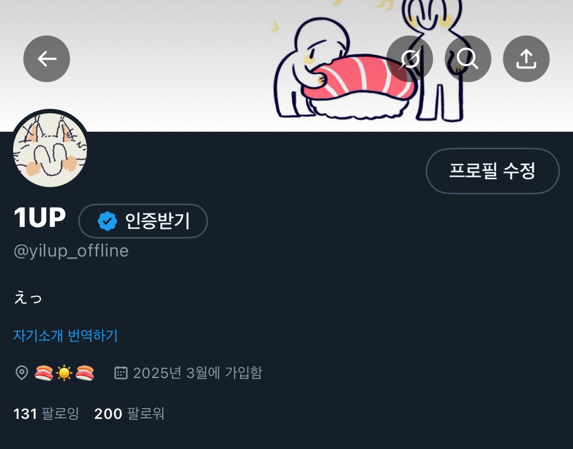 yilup_offline's tweet image. 200팔 감사드립니다♥