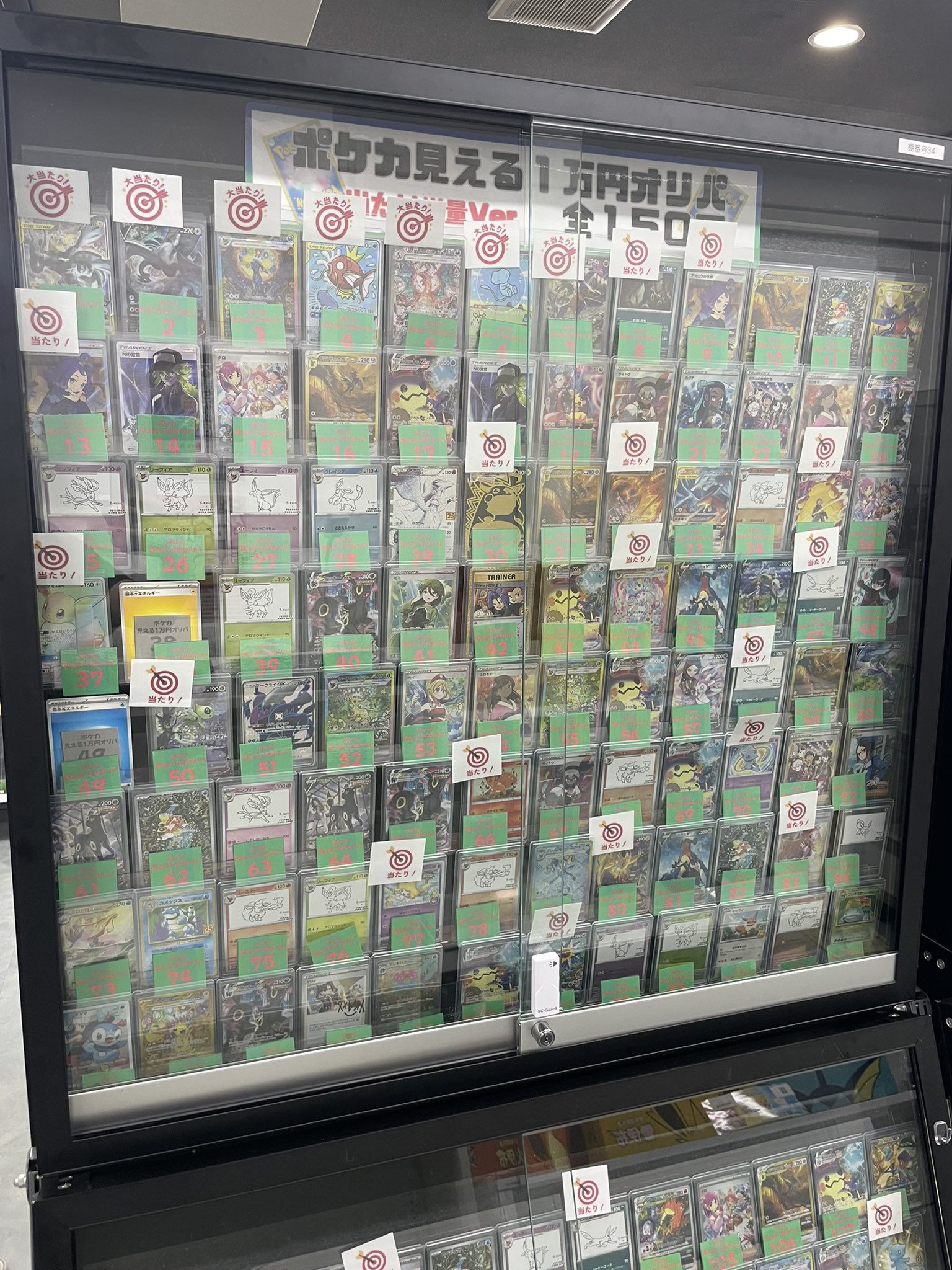 ヨシオカ　ポケカ 61UfxuN8pjL._AC_SY200_QL15_.jpg