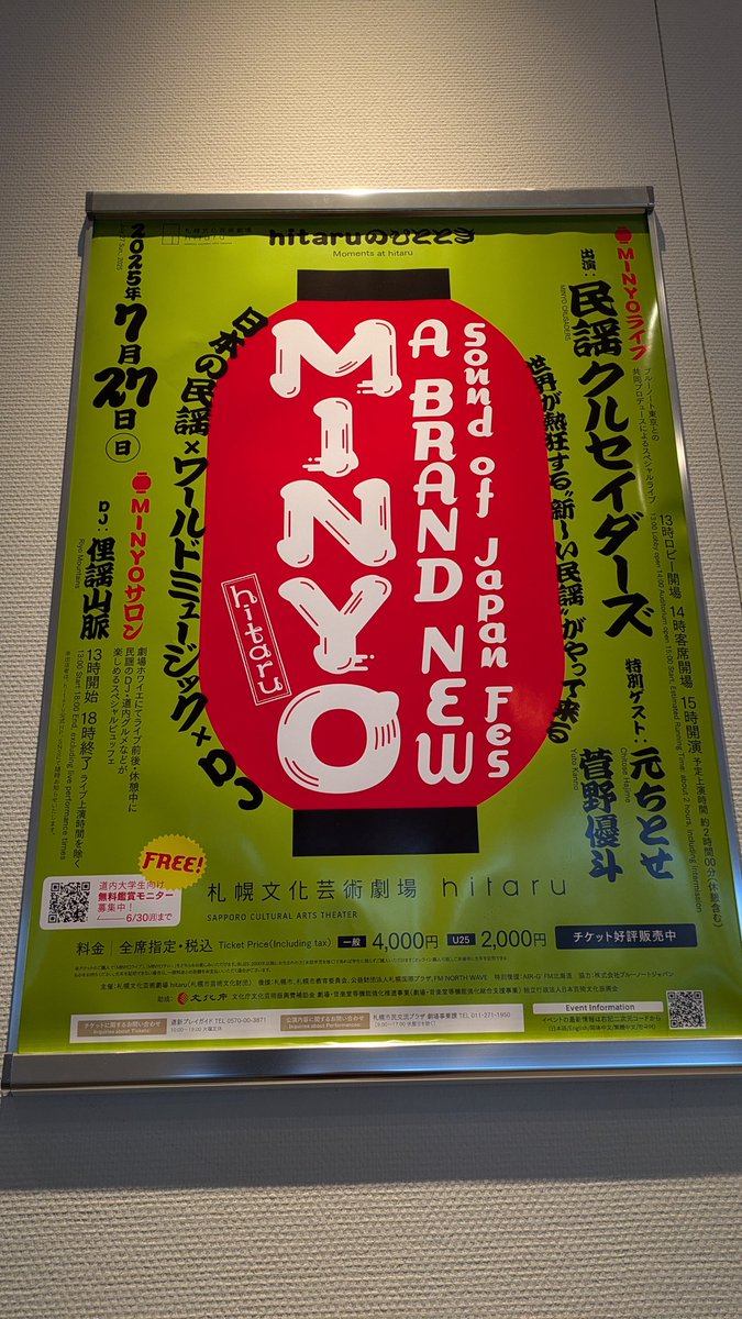 RobinikiVRC's tweet image. よかったね…