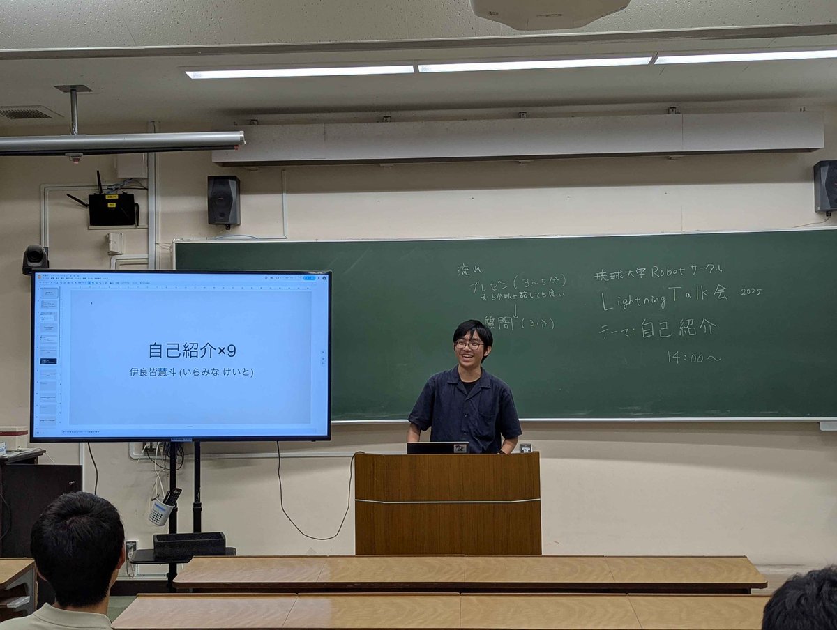 RyudaiRobot's tweet image. 本日はサークル内で自己紹介イベントを開催しました!
それぞれの経歴や実績、研究テーマを知ることができて、とても刺激になりました。
#琉球大学Robotoサークル
#自己紹介