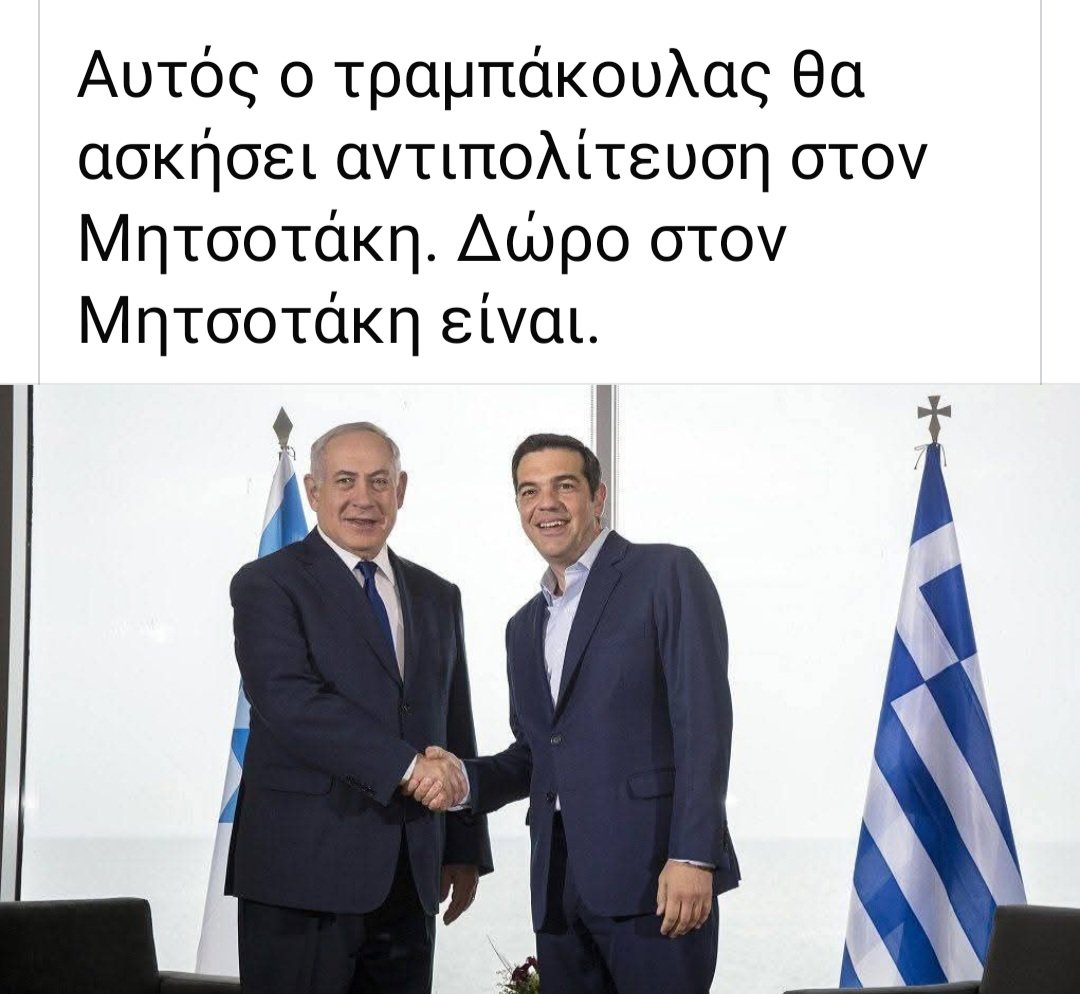 hellasspecial's tweet image. Ουστ  από  εδώ σίχαμα..