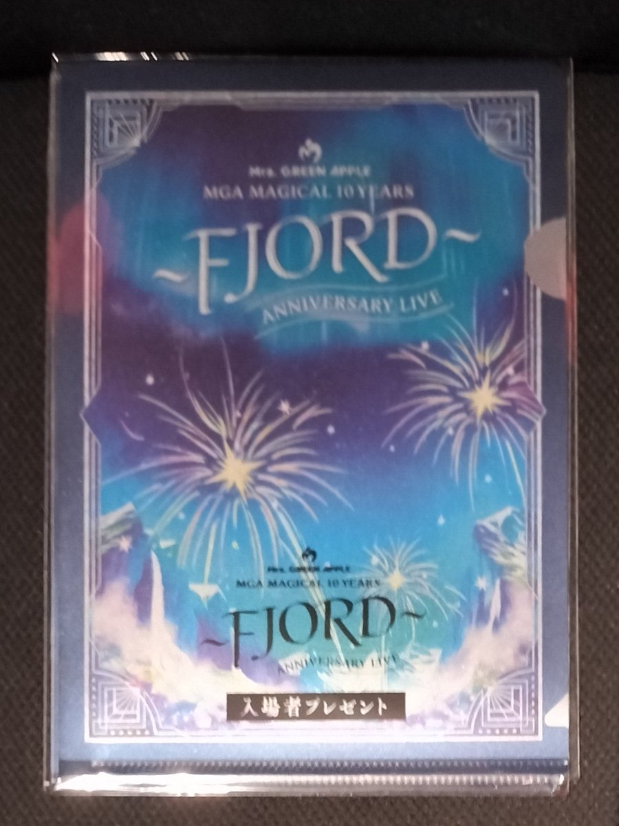 フィヨルド　FJORD大森くん Mrs. Green Apple フィギュア大森元貴3体FJORDフィヨルド - メルカリ
