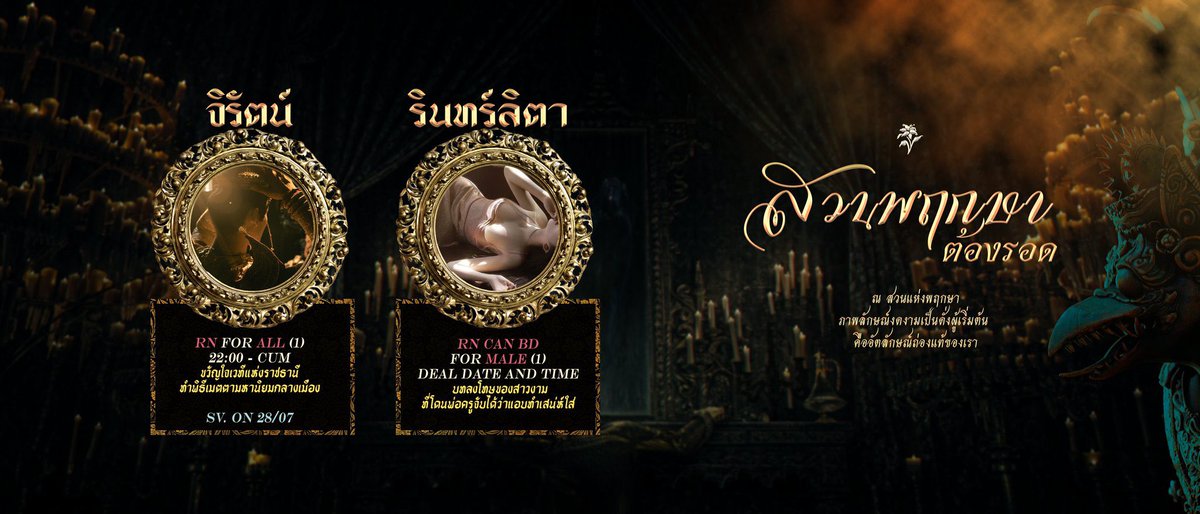 𓊈 🕯️GARDENIA’S DAY (สวนพฤกษาต้องรอด) 📿 𓊉
⌖ ╺  🪾  ཾ  𓍸   OPEN  ⿻  16:16-21:21   𓍺  ཾ  🌘 ╺  ⌖
⑉ ᛭͙ᚐ 🪦 ˣ   ̙  DM  ⑀ <a href="/GARDENIAFORT/">GARDENIA 🕊️</a>   ̘  ˣ 🗡️ ᚐ᛭͙ ⑉