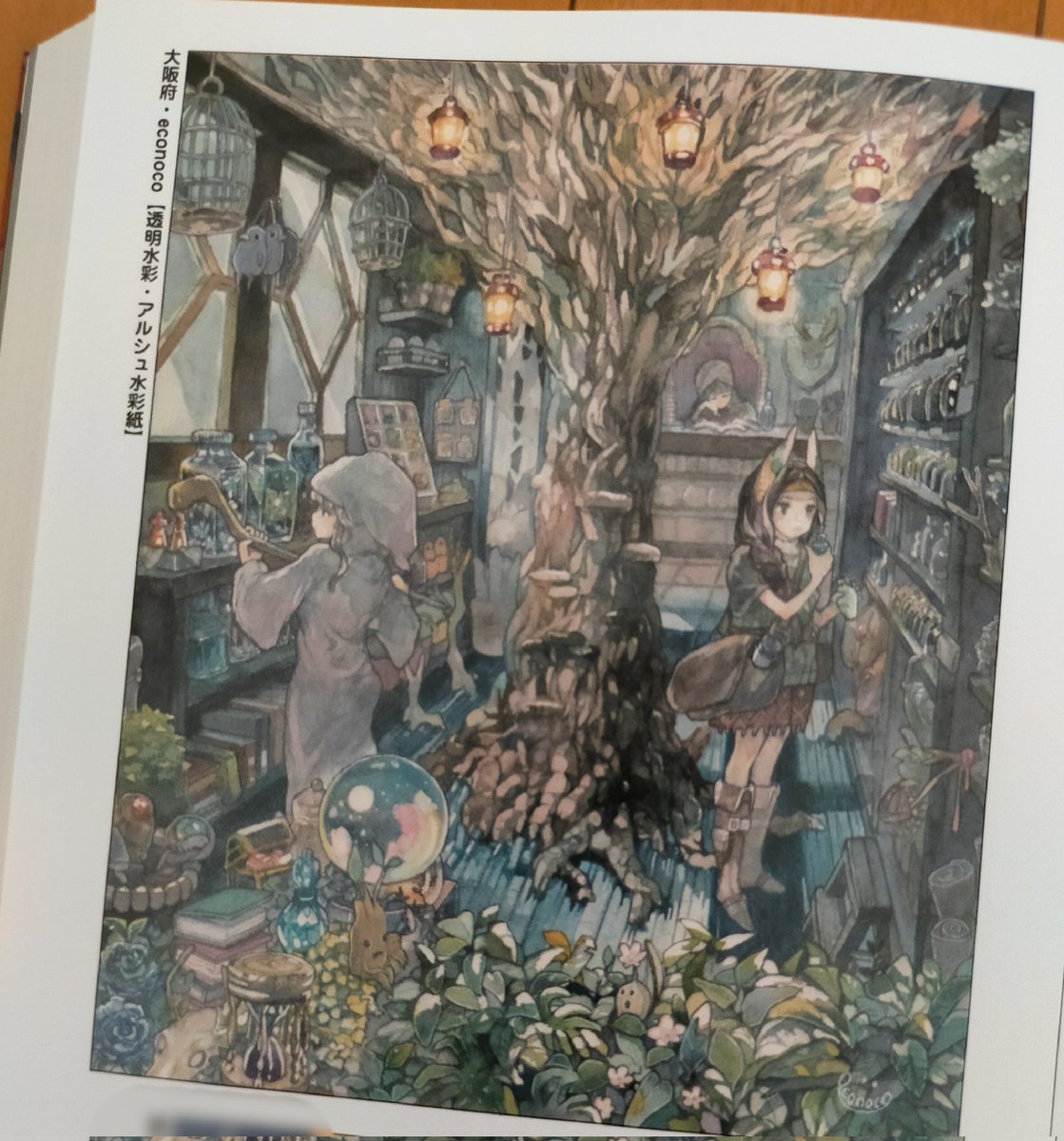 econoco_g7's tweet image. #スモールエス にも投稿を始めてみました。82号にて4分割のページに載せていただきました🥹🙏✨(お隣が…キュン…💘)
とても嬉しいです。ありがとうございます。