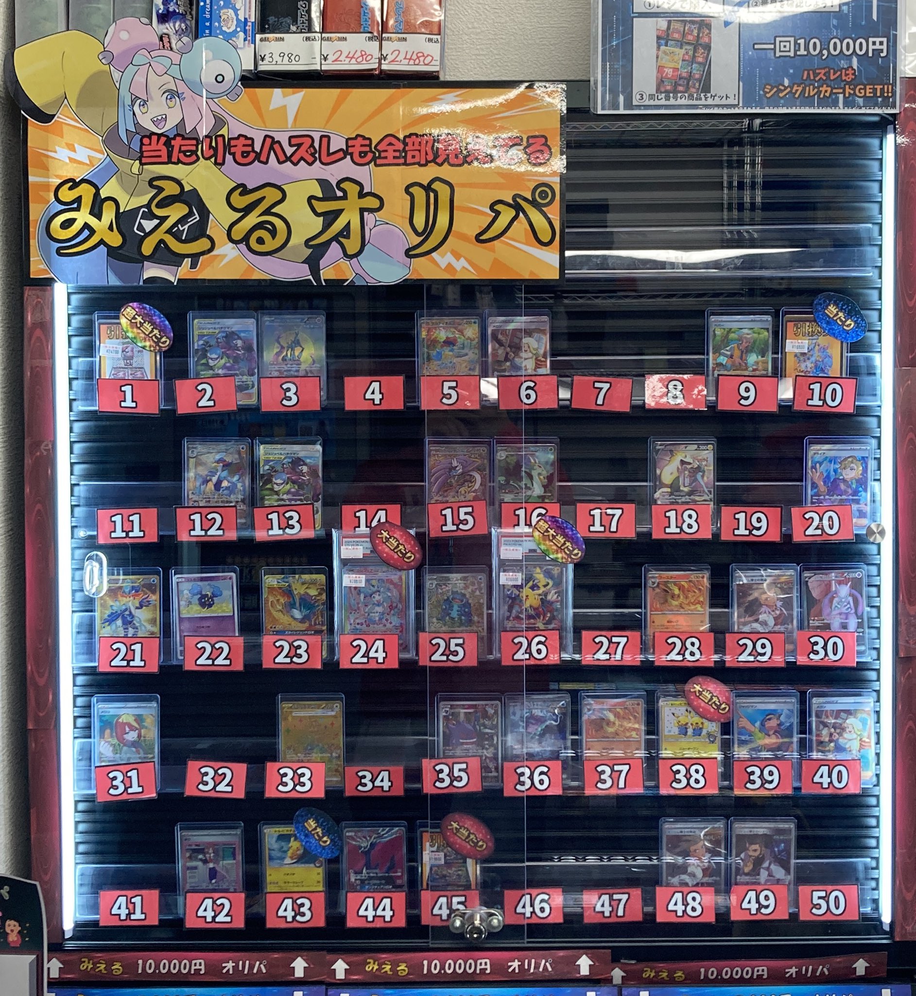るる☆拡大オーダー☆ ブースターパック 極点超越編 破天 ワールドオーダー ｜ Z/X