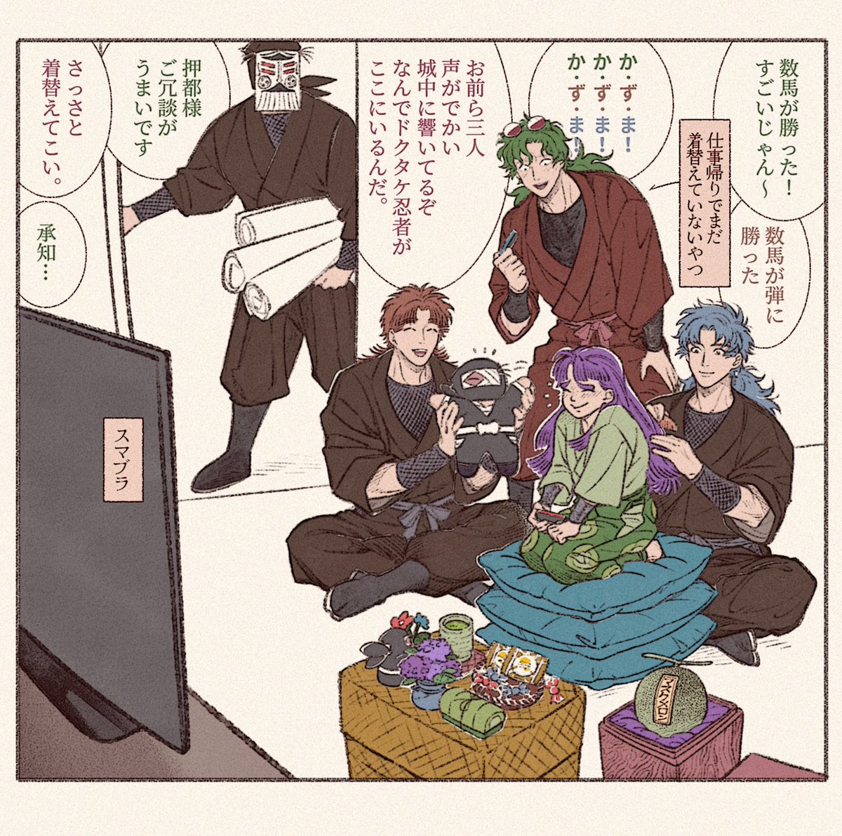 mentalitytoro's tweet image. 押&amp;amp;三忍数