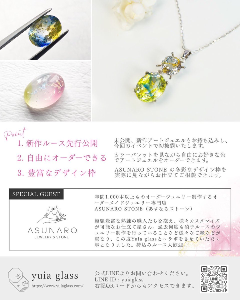 ΛSUNΛRO | オーダーメイドジュエリー専門 on X: 
