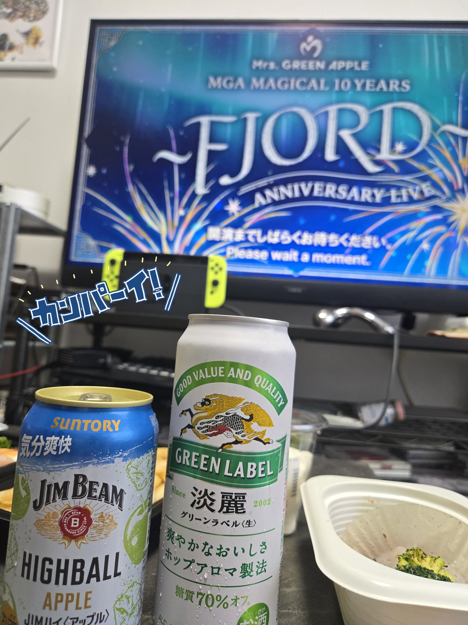 グリーンラベル　ミセス Mrs. GREEN APPLE・大森元貴、『ケセラセラ』を大草原の中で歌唱