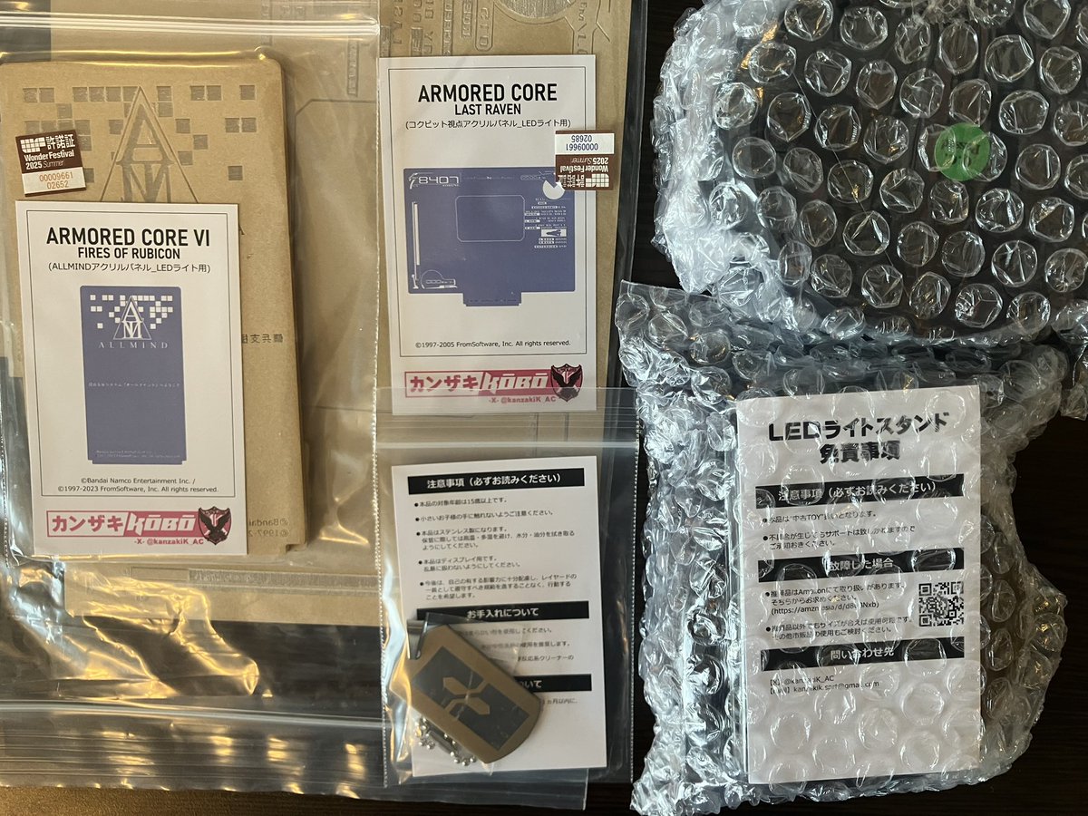 tanutanu7081001's tweet image. 戦利品
AC系のアクリルパネルとドッグタグライトアップ出来るやつ〜
ミケラの例のアレも買おうか迷ったけど飾るのが無いので見送り