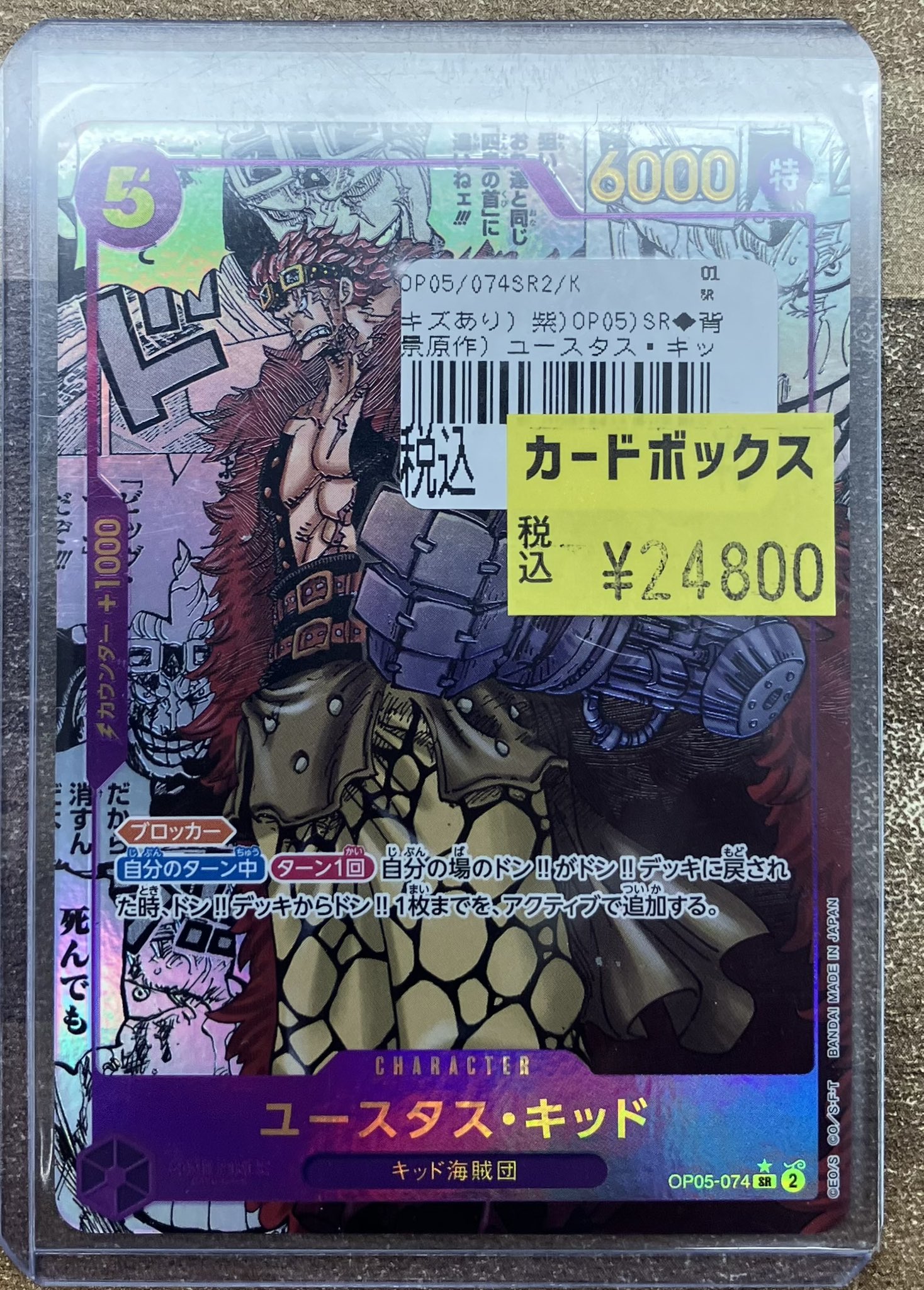 カードボックス日本橋店 on X: 