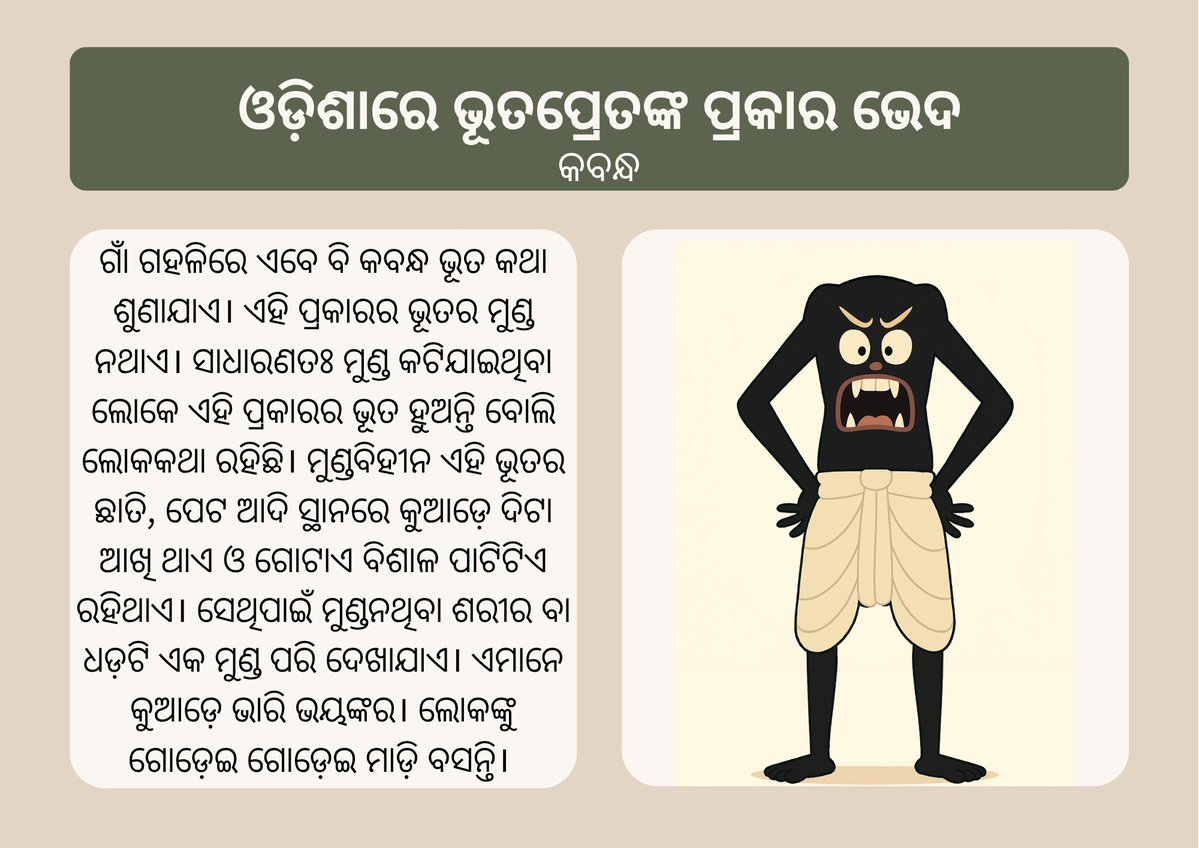 SpeaksSabya's tweet image. 
