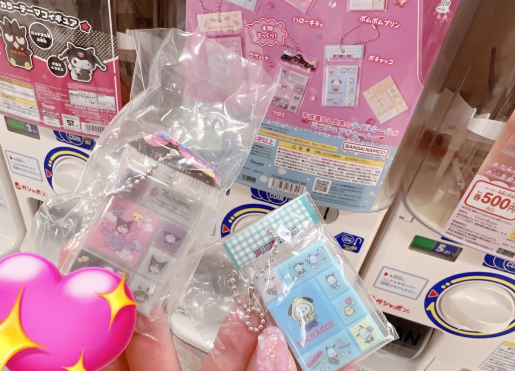 Ryo9uu's tweet image. ええ歳してシール買ったよ❕❕
シール帳作って次会った時シール交換するんだ ⦮._.⦯