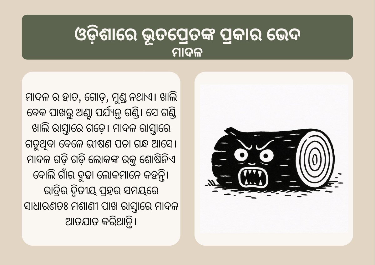 SpeaksSabya's tweet image. 