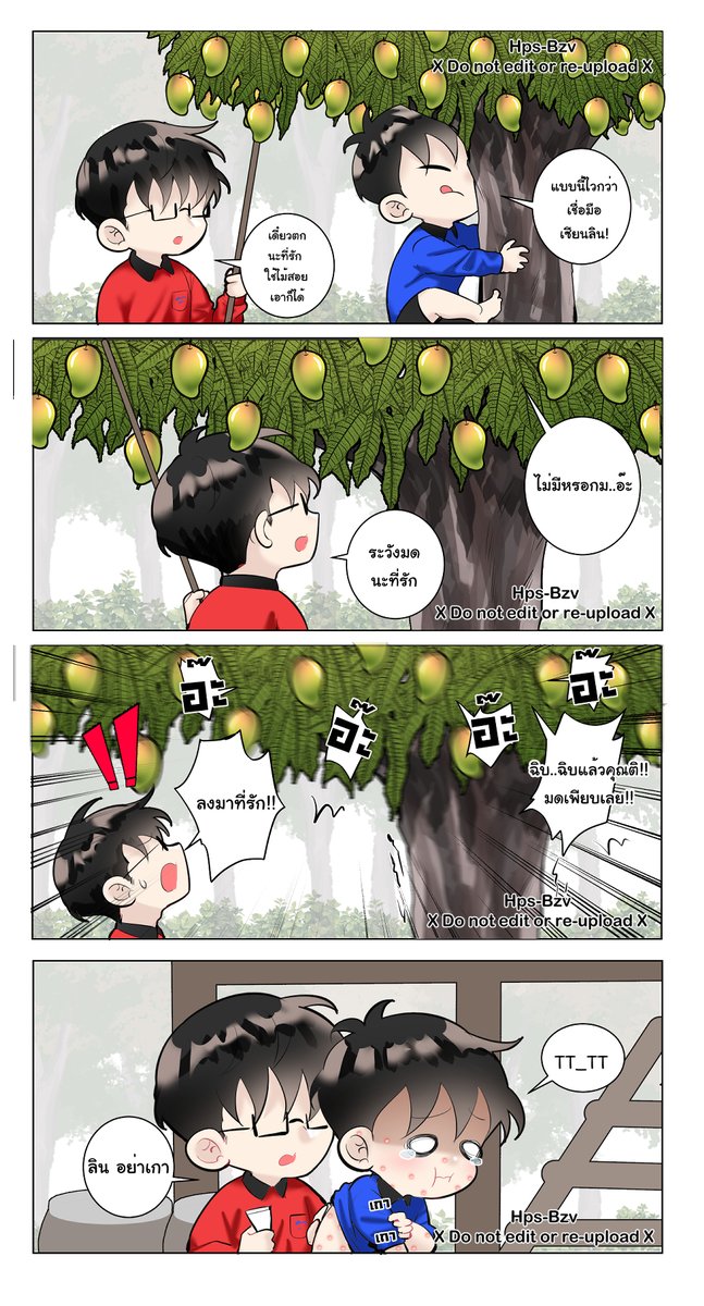 hpsforwork_'s tweet image. เชื่อมือเซียนลิน เซียนลินเรียนมา