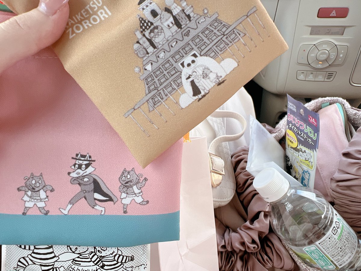 Ryo9uu's tweet image. 友達と1個ずつ買った🦊🐗開封結果～！