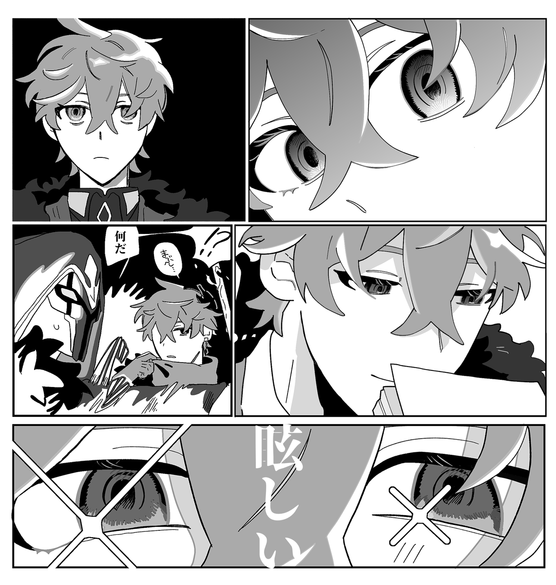 2ondo91's tweet image. 最近描いたタルの好きなコマとか顔とか