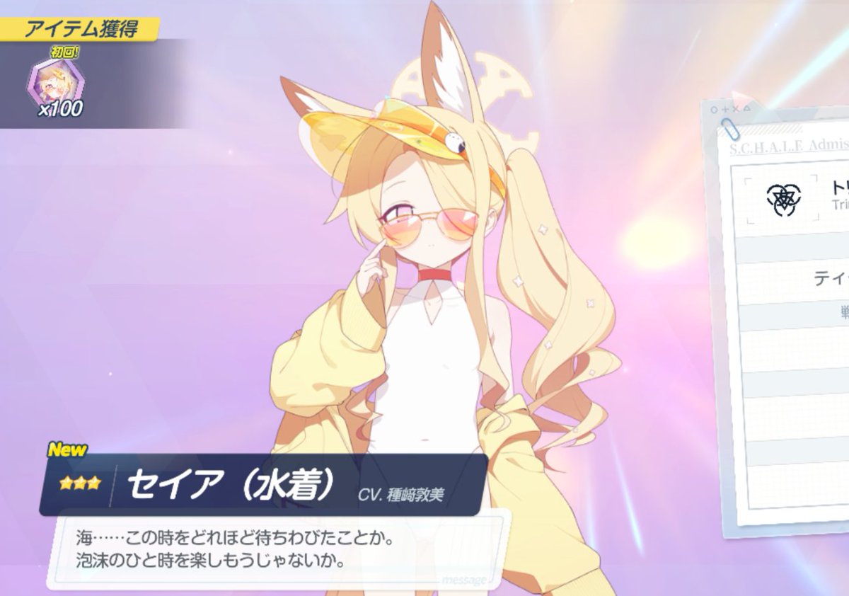 netaroulife's tweet image. セイセイセイ🙏🙏🙏🙏🙏
