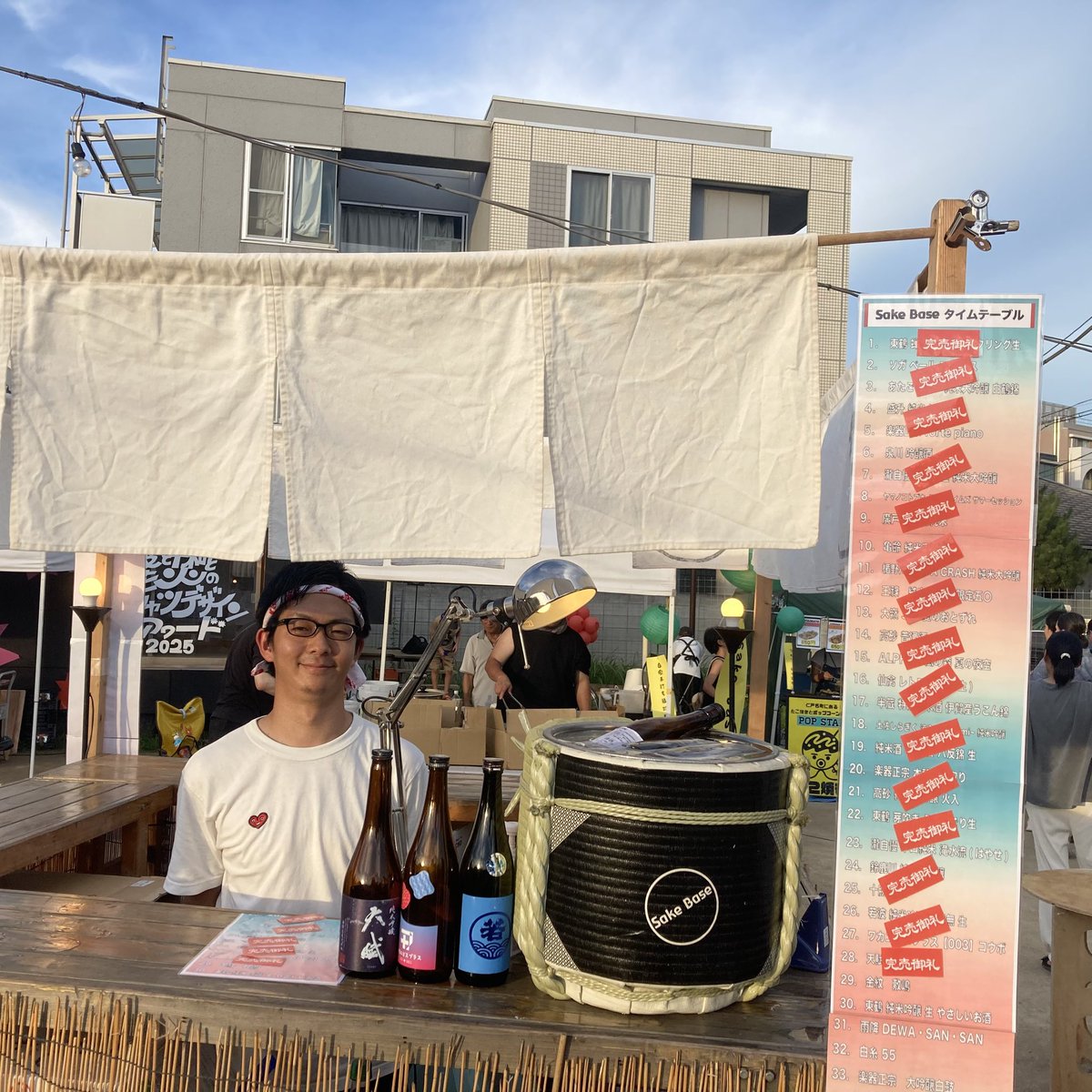 kyohei_tsuchiya's tweet photo. 現在28番まで空きました！
これからがみどりまち盆踊り本番です！！
@sake_base https://t.co/TXk7vmdI4h