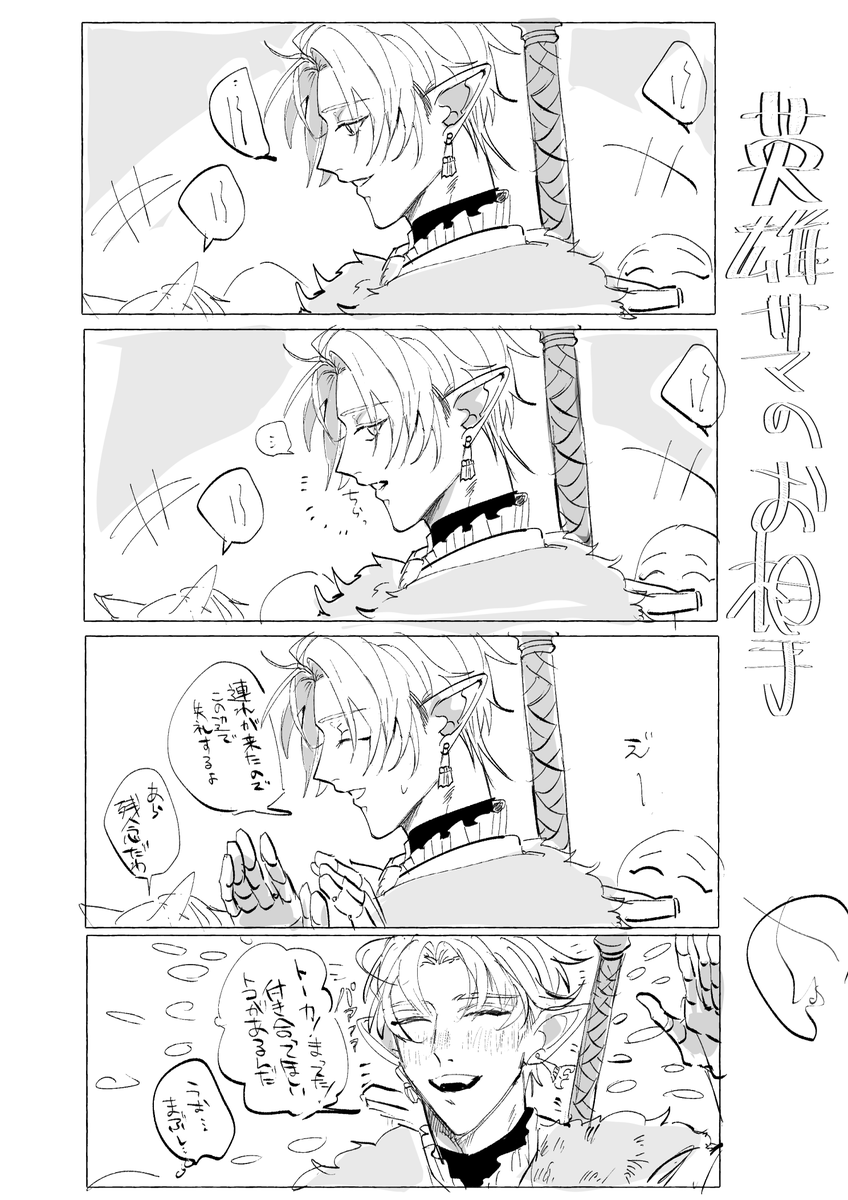unko__hmhm's tweet image. うちよそ