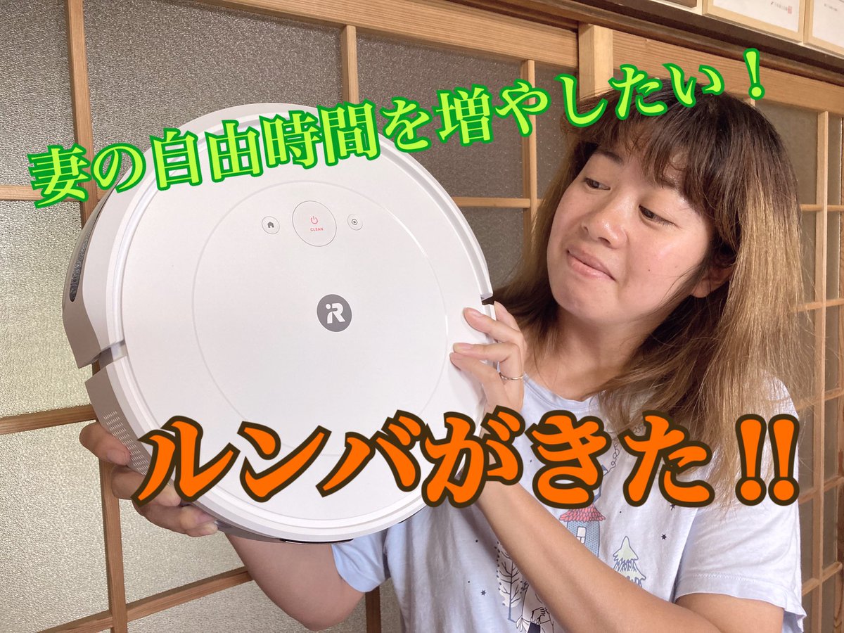 安くしました！v(・∀・*)ルンバです！！ コウペンちゃん NEOツインGTGK～Webオーダーパック（ブルー