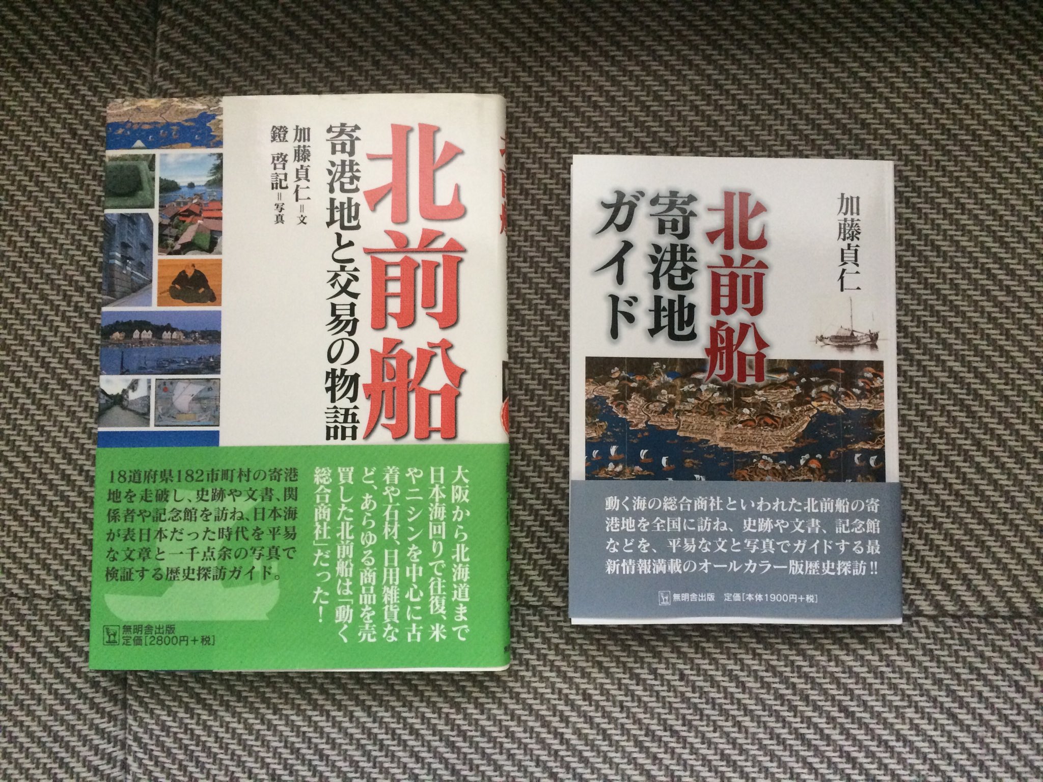 無明舎出版 on X: 