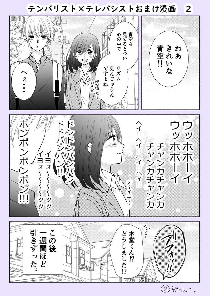 紺のんこ tweet media