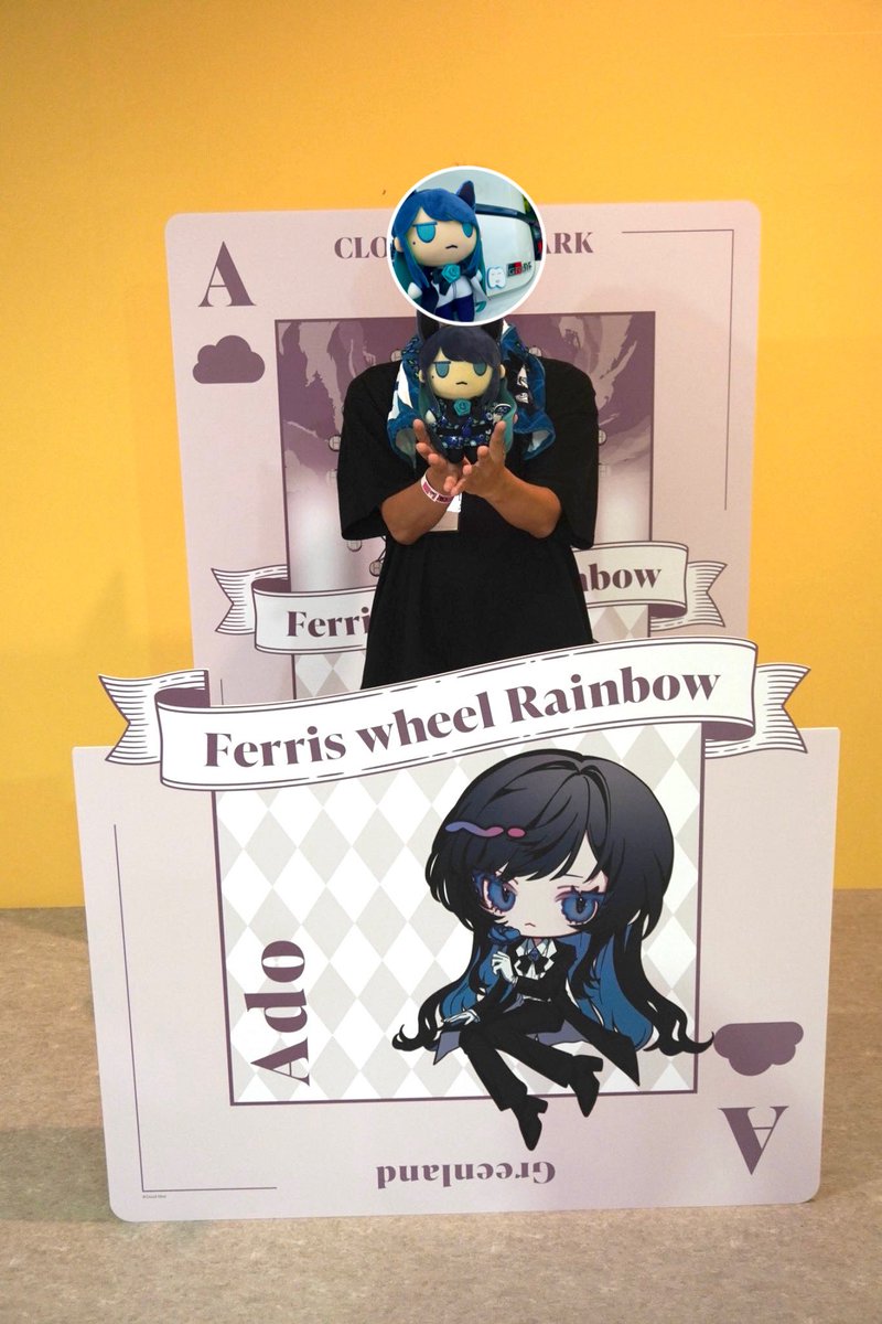 GR_Ado_'s tweet image. Adoぬい　様様だから！