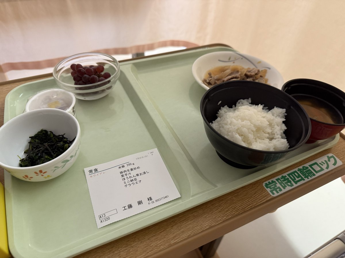 zeriyoshi's tweet image. ごはん