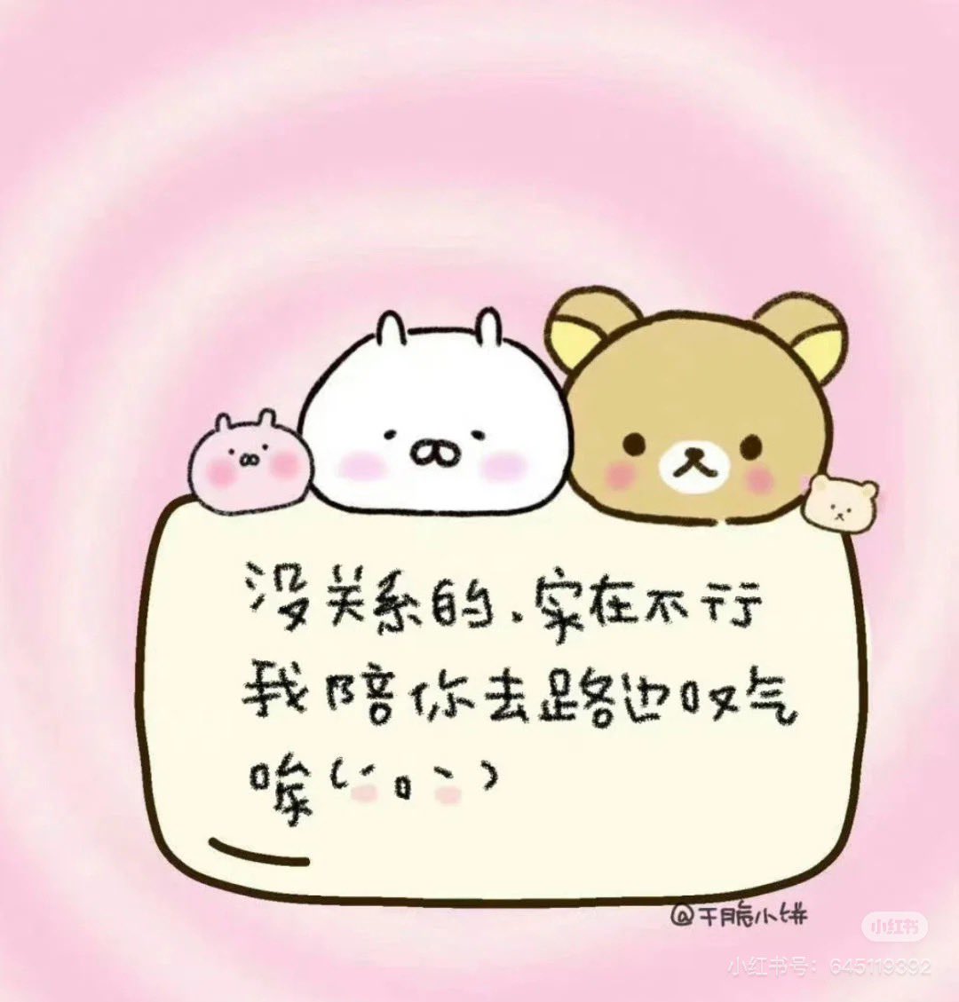 RandoMEmos's tweet image. ( ´･･)ﾉ(._.`)