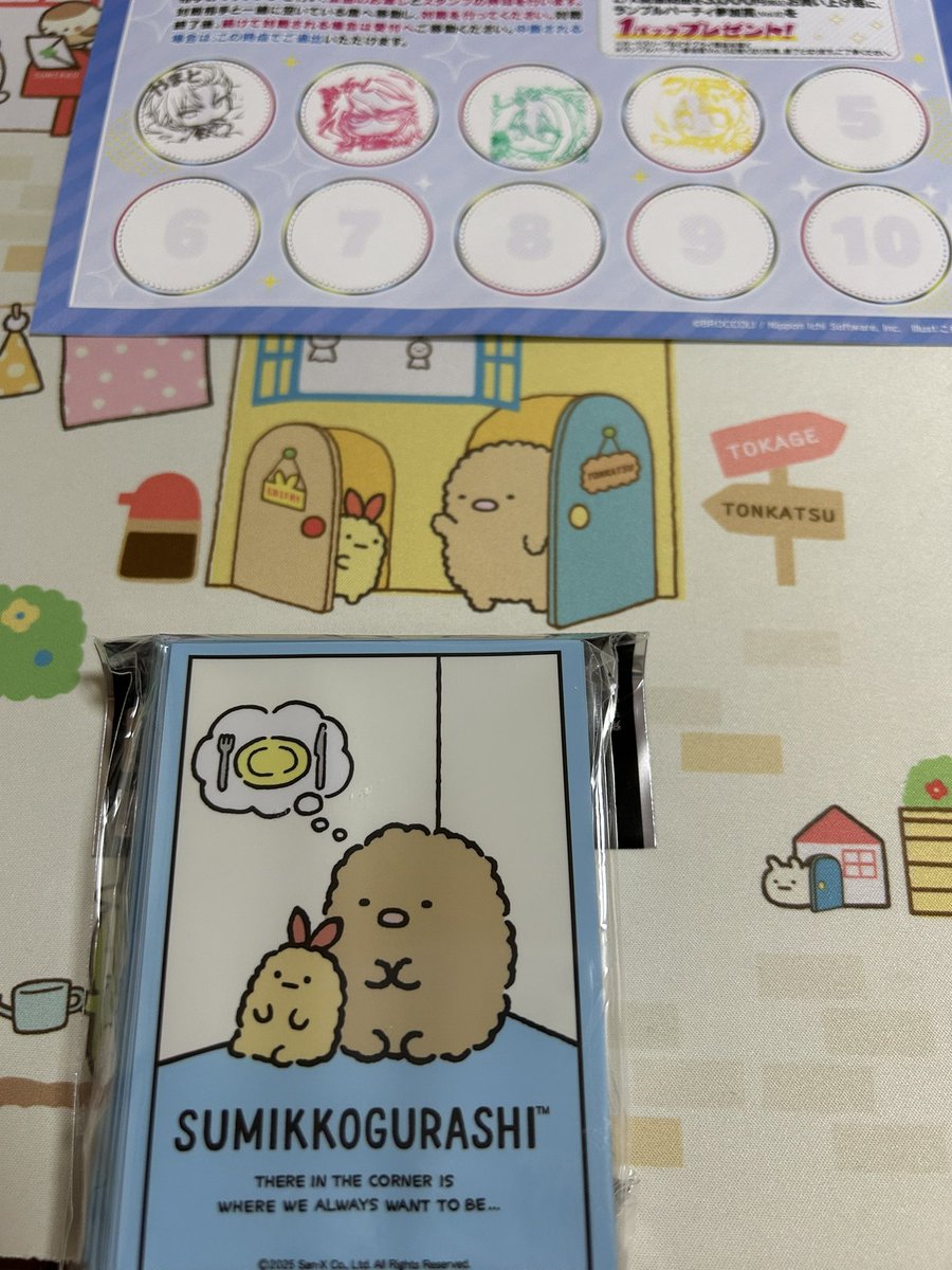 cocoiti315's tweet image. ランブルで弟にはリベンジされたリベンジを無事にしてランブルは全勝しました！
可愛いスリーブを買ったので春日ちゃんに
使ってこれから回して練習する〜