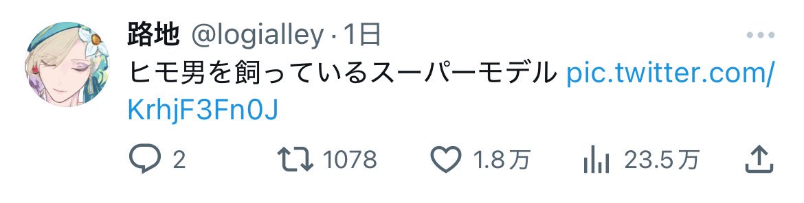 logialley's tweet image. 10000いいね自体初めてなのに、2日連続なの怖いよ
🦁さんの人気すごいな.......！