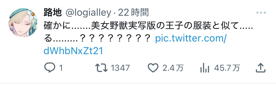 logialley's tweet image. 10000いいね自体初めてなのに、2日連続なの怖いよ
🦁さんの人気すごいな.......！