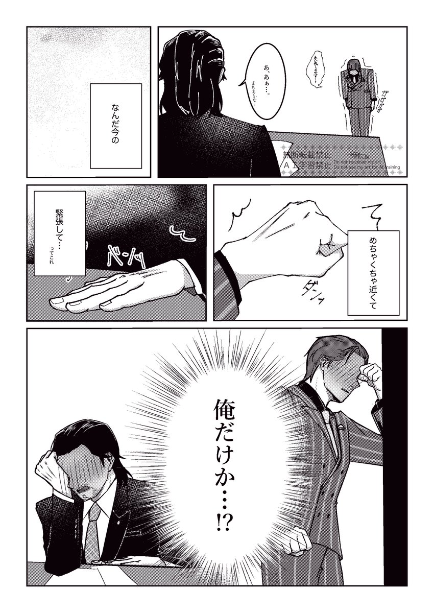 8ru_866's tweet photo. 無自覚ってかわいい  峯大 https://t.co/HLFx148H7l