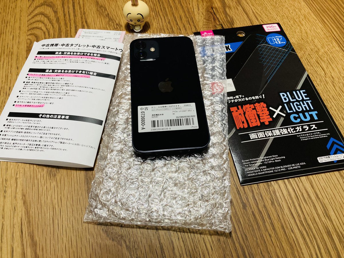 結局近くのショッピングモールでガチャガチャ回してうさぎ🐰ゲットしたりゲオセールで奥さん用にiPhone12📱を買いました🤗
私は奥さんのお下がりiPhone11を貰う予定🥹

simカードが合わないから結局auショップに行かないとダメだからめんどくさいのだ！😣