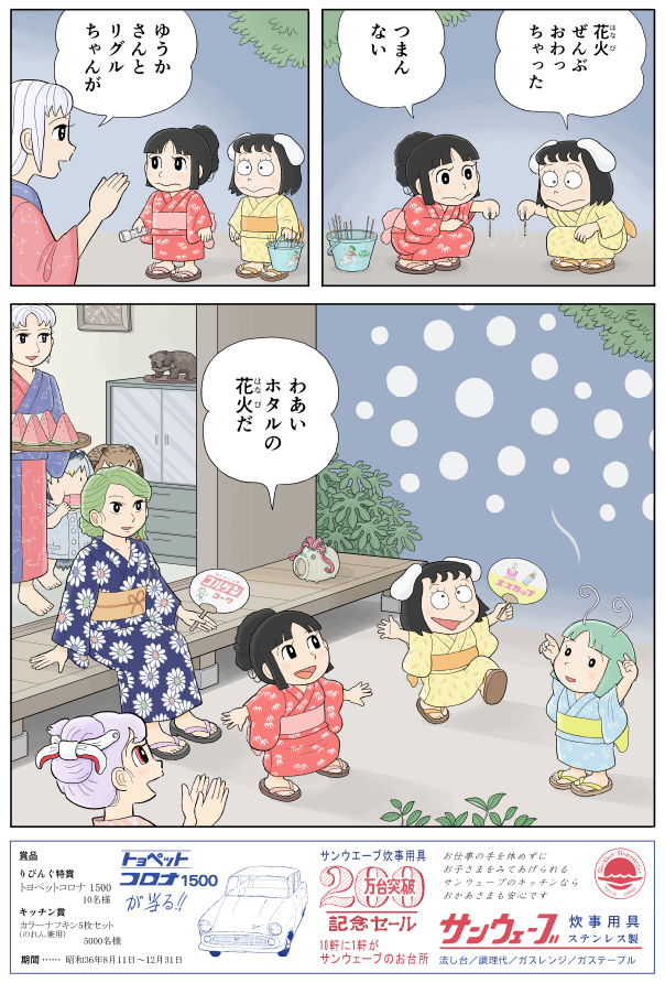 かめえ (@kamee_f) on Twitter photo 