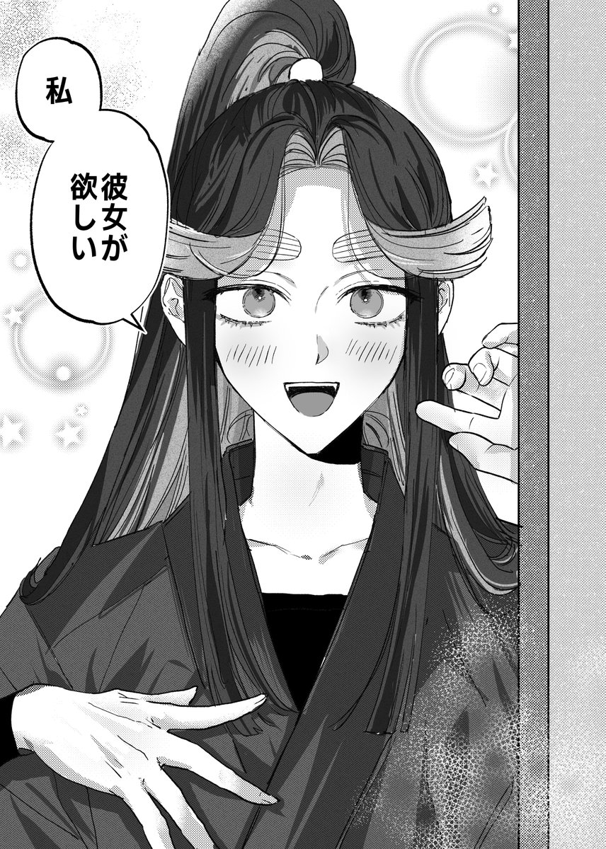 ju_saa4's tweet image. 【8/17 インテ】綾滝新刊サンプル
(1/3)
滝の恋愛予習に綾が巻き込まれます。
綾滝が色々なデートをします。
🔗支部 pixiv.net/artworks/13317…
🙏ツリー下の部数アンケートへのご協力をお願いします!
