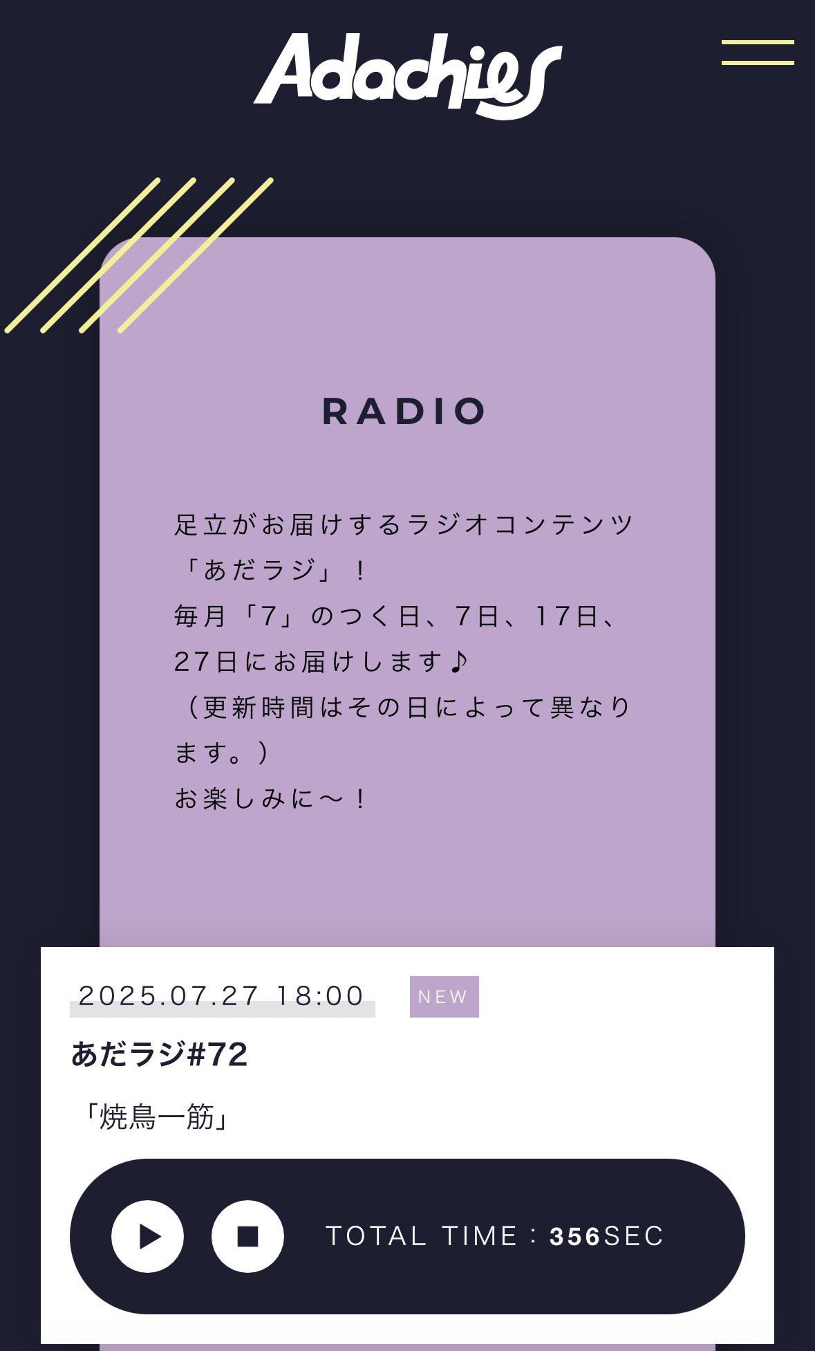 あだちあだちページ GvpY1uGWUAAMDJP.jpg