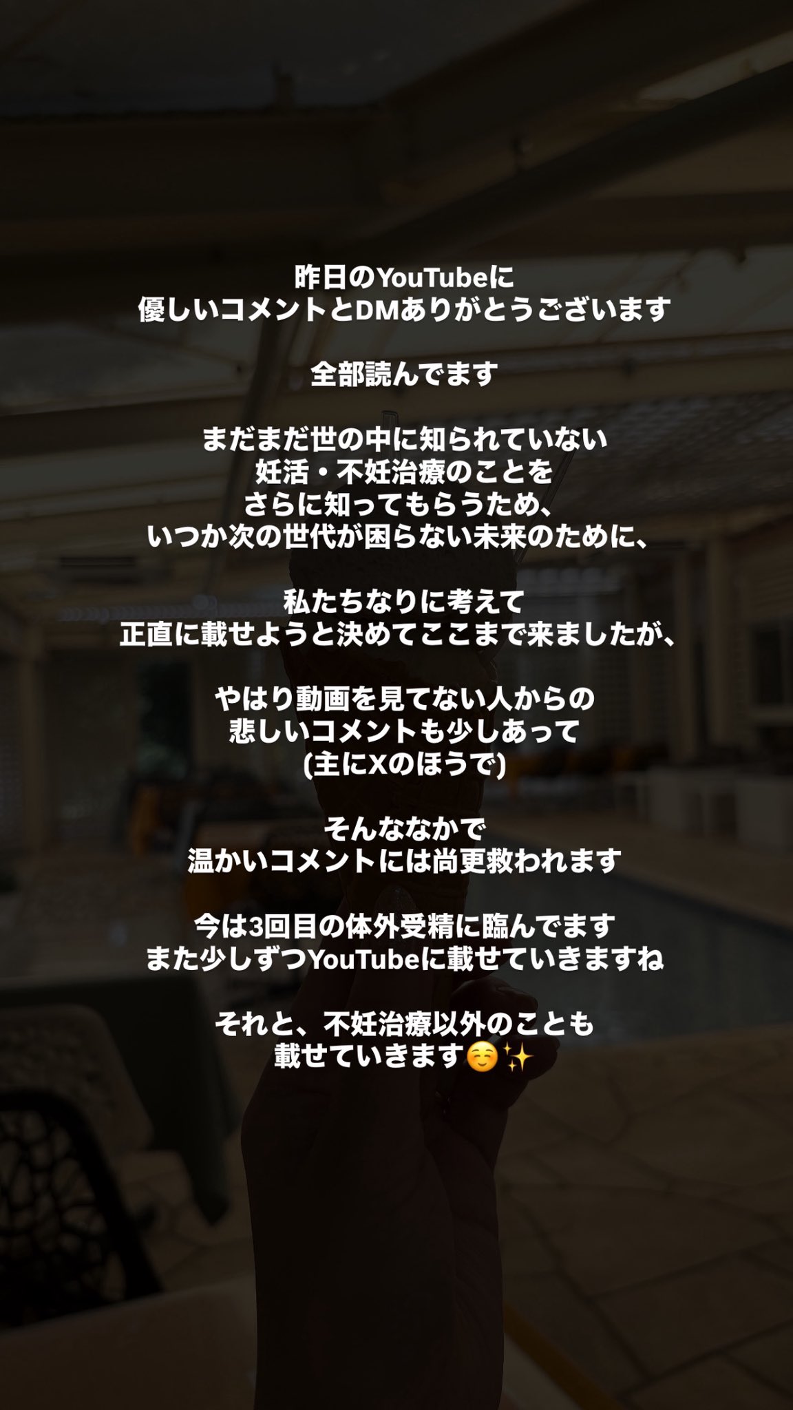 郡司 りか on X: 