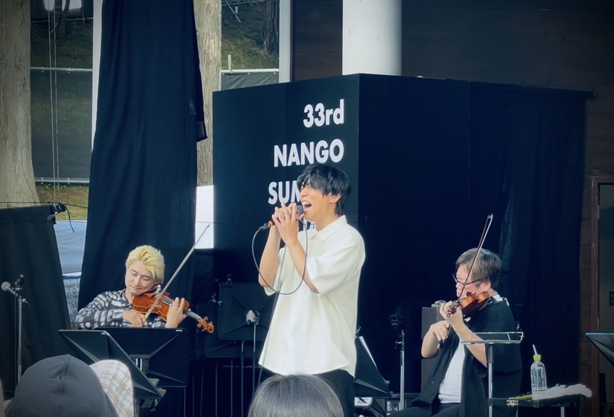 南郷サマージャズフェスティバル2025

ROCKIN’ QUARTET with 内澤崇仁
ありがとうございました！！

#androp