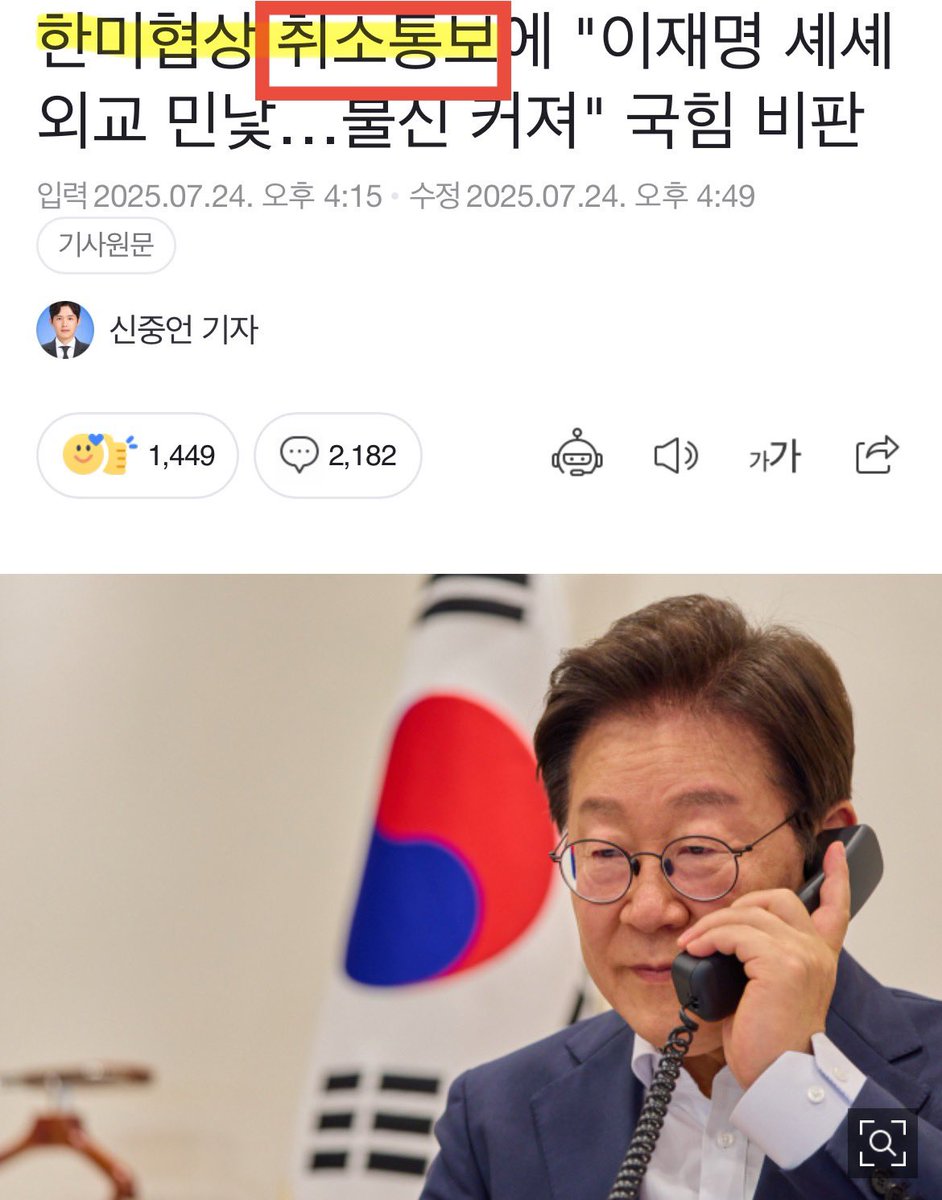 Tweet media two