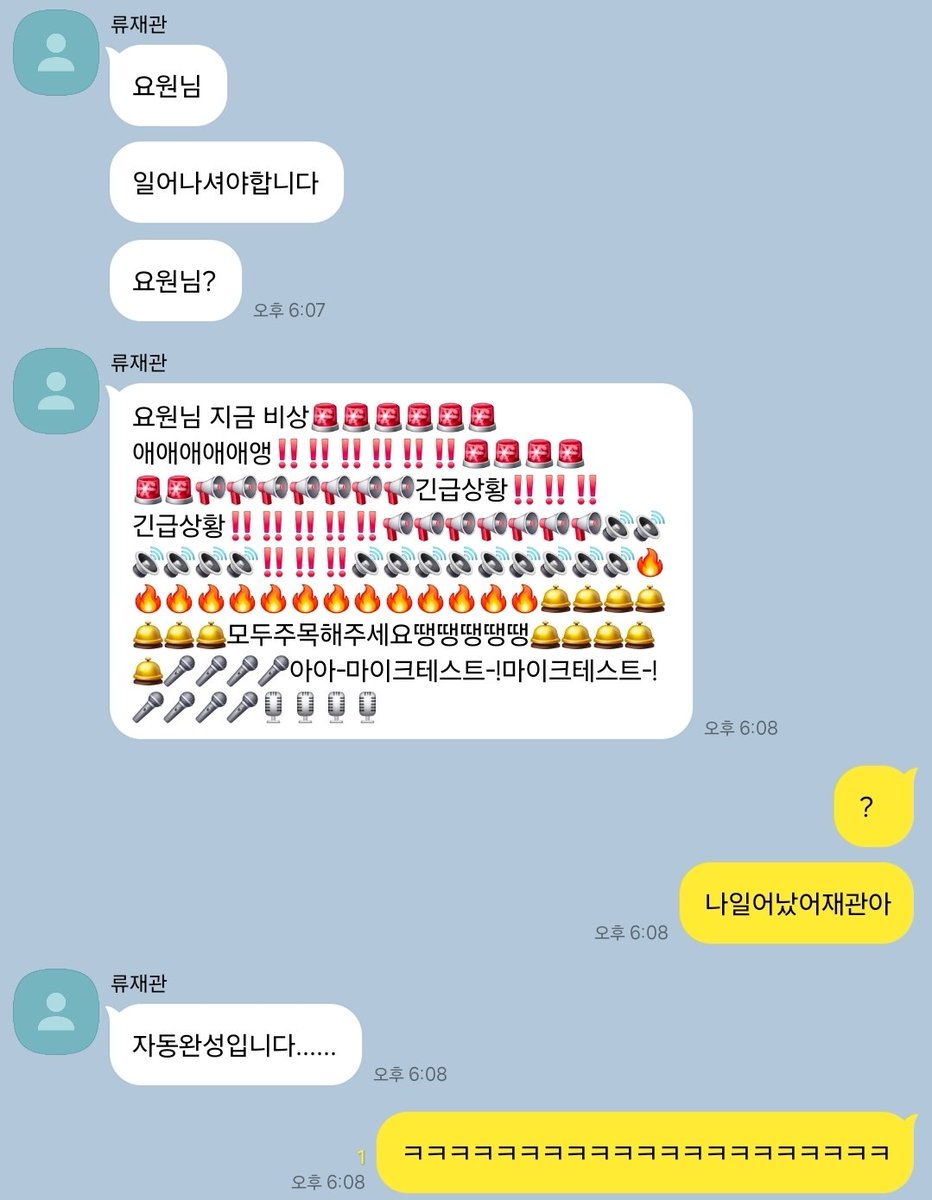 jangjeongh39118's tweet image. ㅎㅁ1ㅌ
평생 놀림감 찾았다