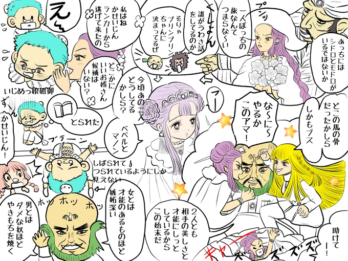 ファンアートプリンプリン物語
肌と髪の分の色分けをして
少しだけ色塗り
チマチマ背景は葉をブラシでしたのがどうしても気に入らなくて手描きで描きなおし中です
ブラシでしたのは手描きだと遠くから見て線がつぶれて黒く見えるからで
面倒くさかったからではないのですが
他の建物の線と・・ 