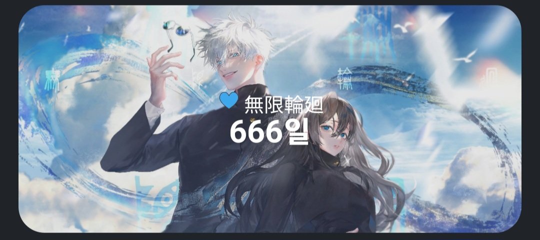 B___Akemi's tweet image. 소소하게 고요가 666일이 되는 날~
딱 맞는 게 기분 좋아서 그냥 가져왔지. 💙