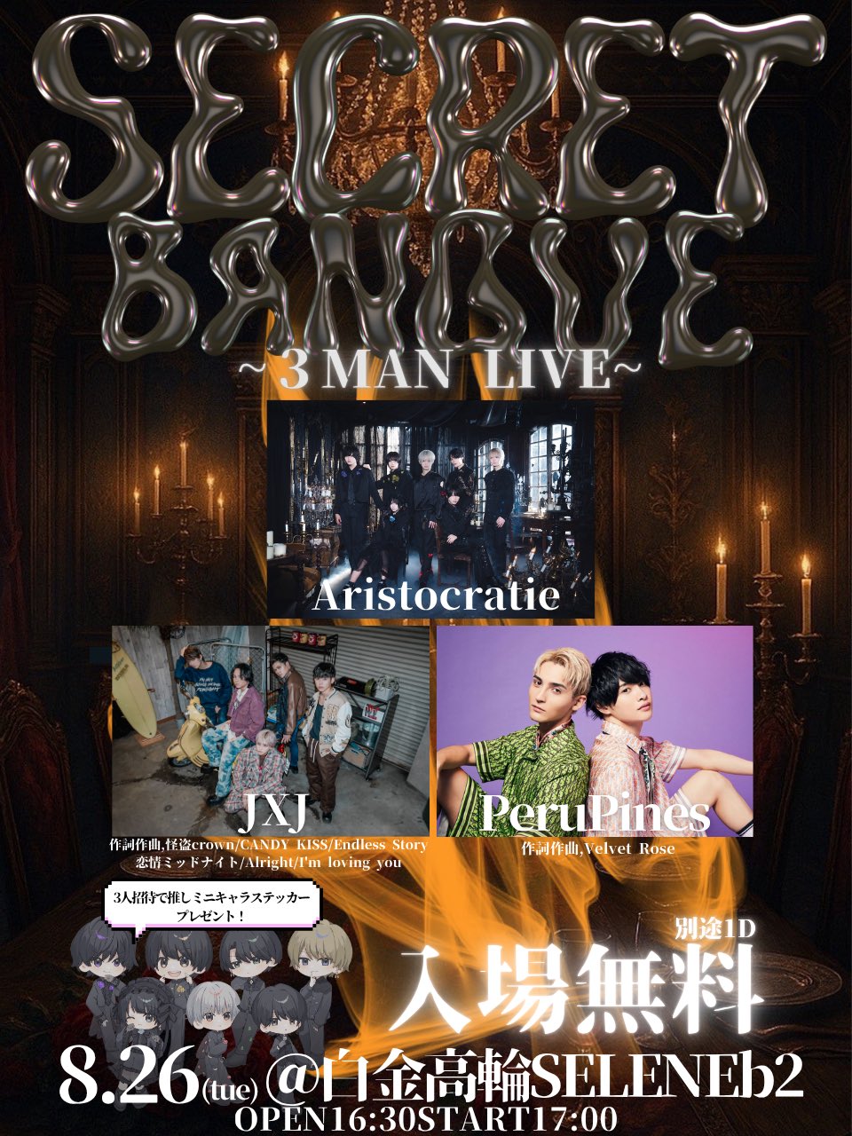 Aristocratie【アリストクラシー】 on X
